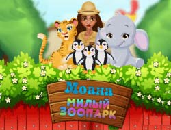 Moana Cute Zoo